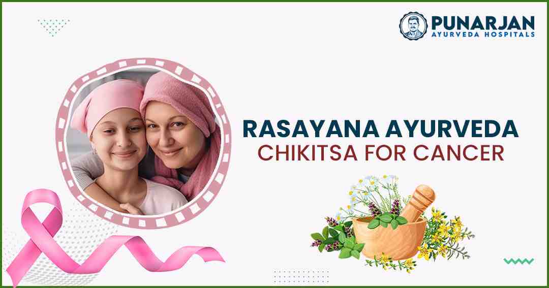 You are currently viewing Rasayana Ayurveda Chikitsa For Cancer
