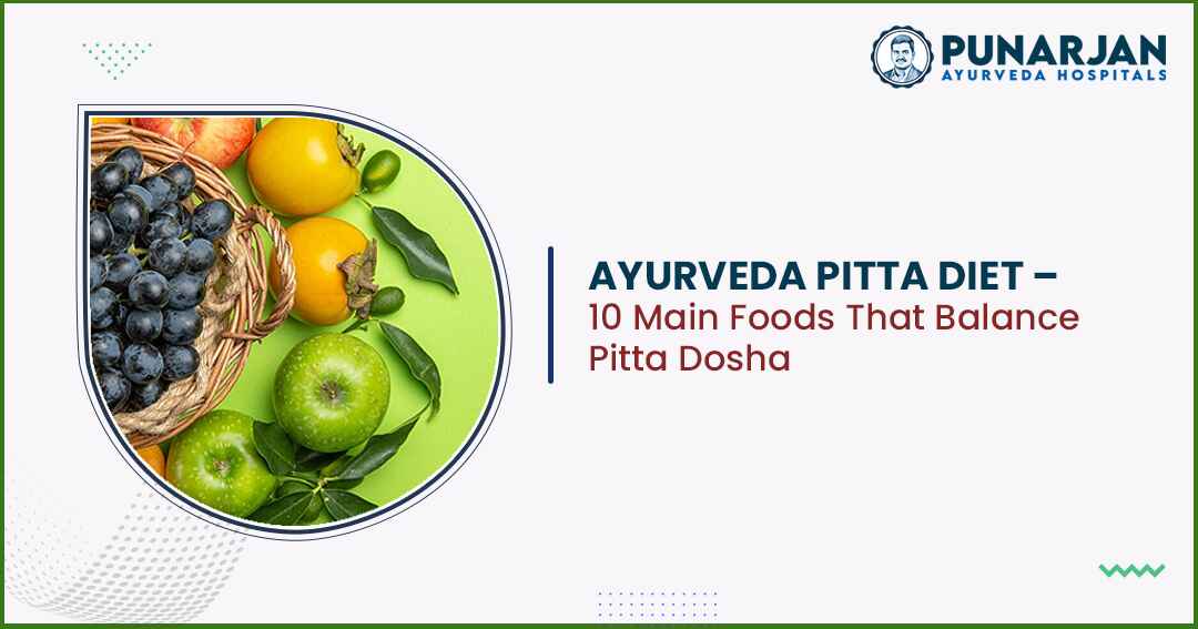 You are currently viewing Ayurveda Pitta Diet – 10 Main Foods That Balance Pitta Dosha
