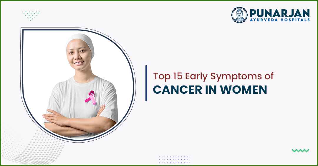 You are currently viewing Top 15 Early Cancer Symptoms In Women