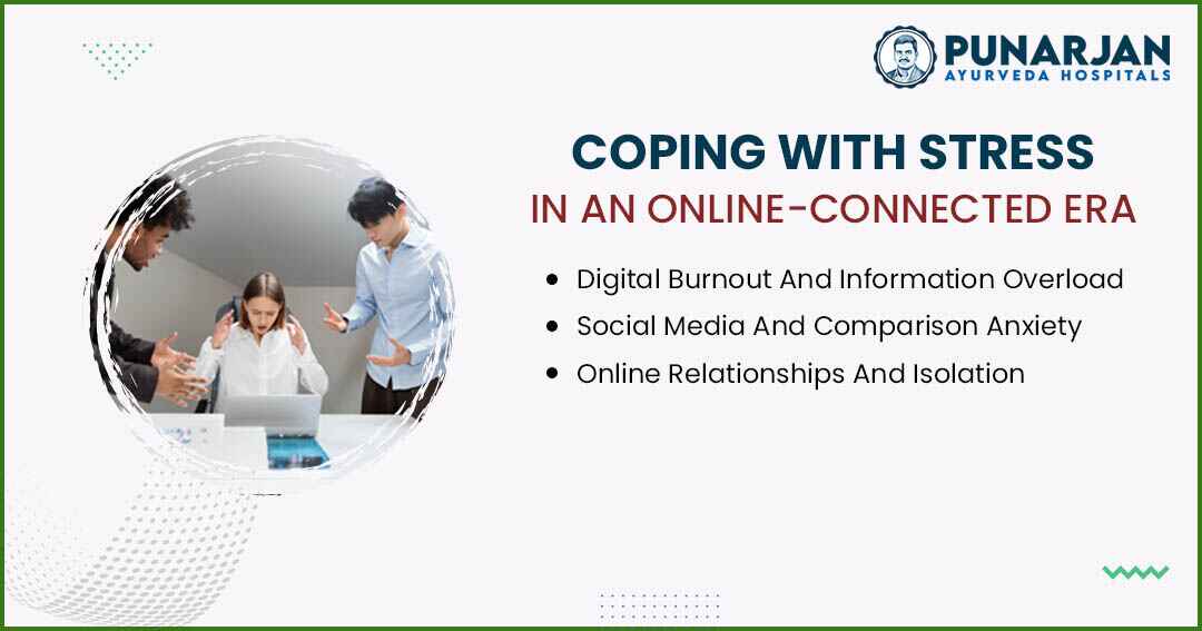 You are currently viewing Coping With Stress In An Online-Connected Era