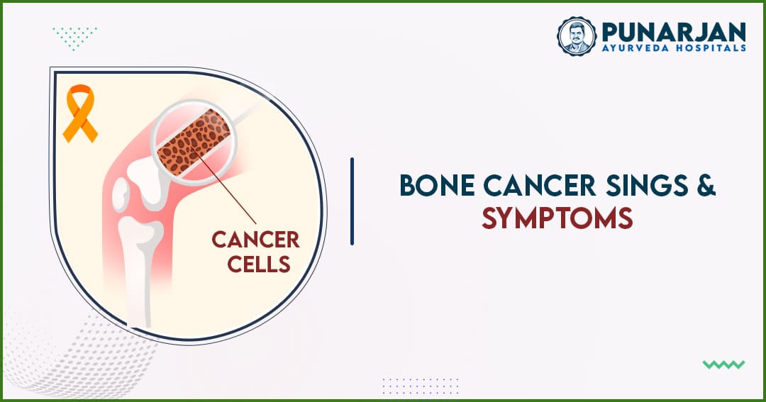 Bone Cancer Signs And Symptoms