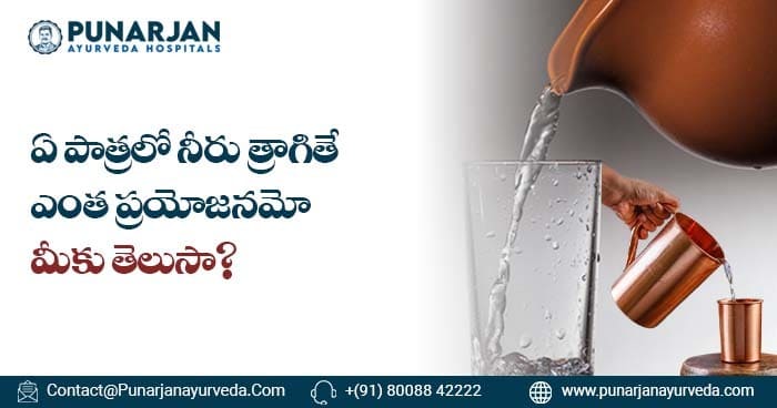 do-you-know-the-benefits-of-drinking-water-in-any-container