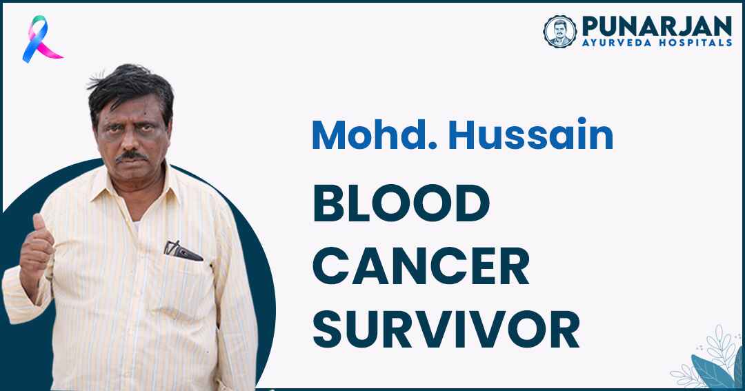 You are currently viewing Mohd Hussain’s Defeating Blood Cancer With Punarjan Ayurveda