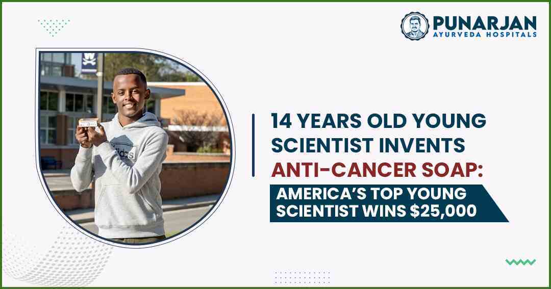Heman Bekele 14 yo Invents Anti-Cancer Soap America’s Top Young Scientist Wins -25,000 -Punarjan Ayurveda